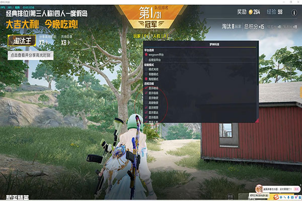 CF外挂下载方法软件效果